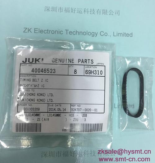  JUKI TIMING BELT Z IC 40046523